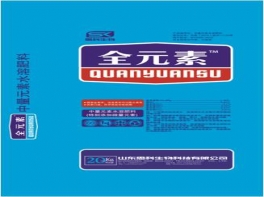 全元素