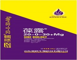 葆露 20kg