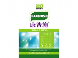 康普施高效全水溶肥料