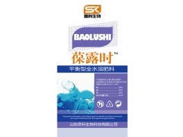 葆露时平衡型全水溶肥