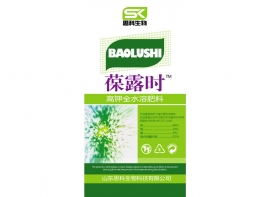 葆露时高钾全水溶肥料