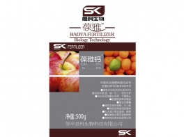 葆雅钙