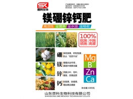 镁硼锌钙肥1kg