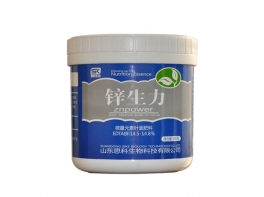 锌生力