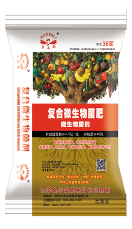 复合微生物菌肥40