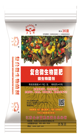 复合微生物菌肥60