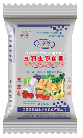 豆粕生物菌肥