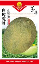 白库克其