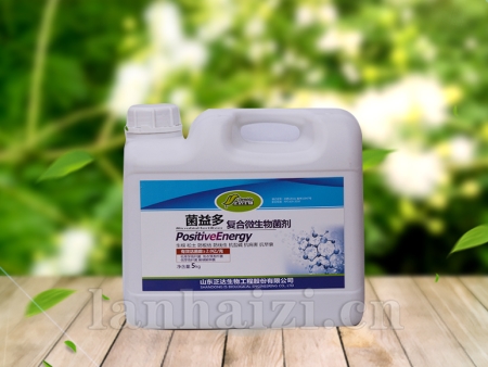 复合微生物菌剂