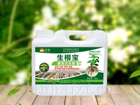 含氨基酸水溶肥