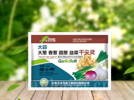 微量元素