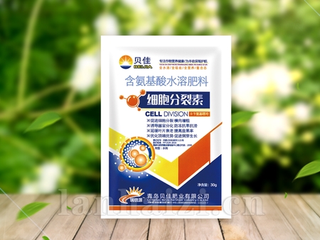 细胞分裂素