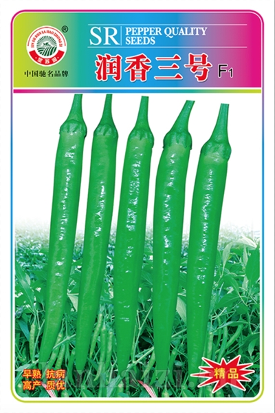 润香三号