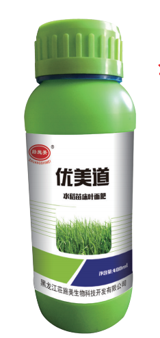全营养多功能液体肥料 