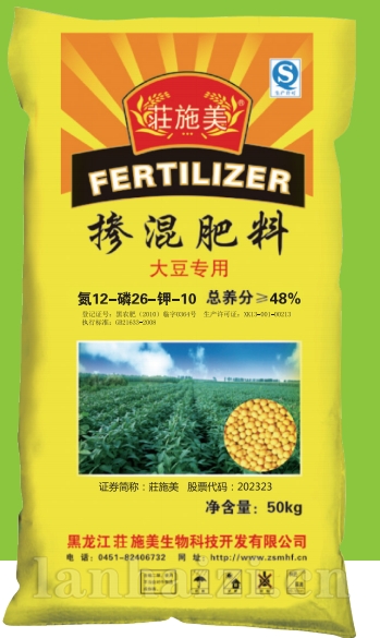 大豆专用 掺混肥料