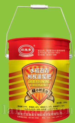 水稻返青客杈肥