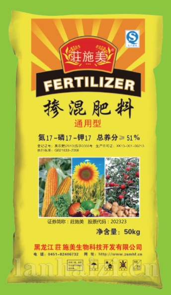 通用型掺混肥料
