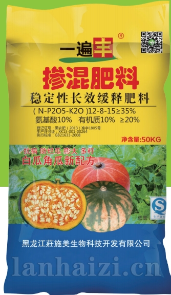 一遍丰 稳定性长效缓释肥料 掺混肥料-黄瓜角瓜