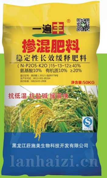 一遍丰 稳定性长效缓释肥料 掺混肥料-水稻