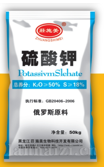 硫酸钾 俄罗斯原料