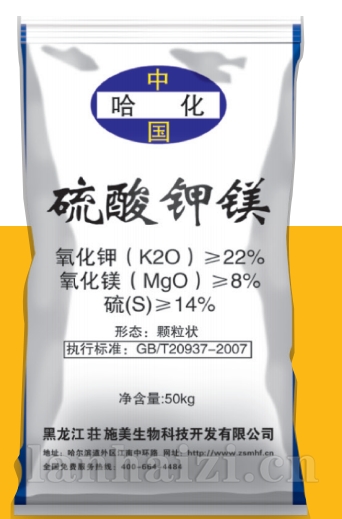 硫酸钾镁