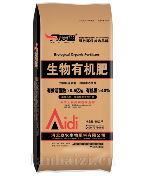 生物有机肥-爱迪-尤朵拉
