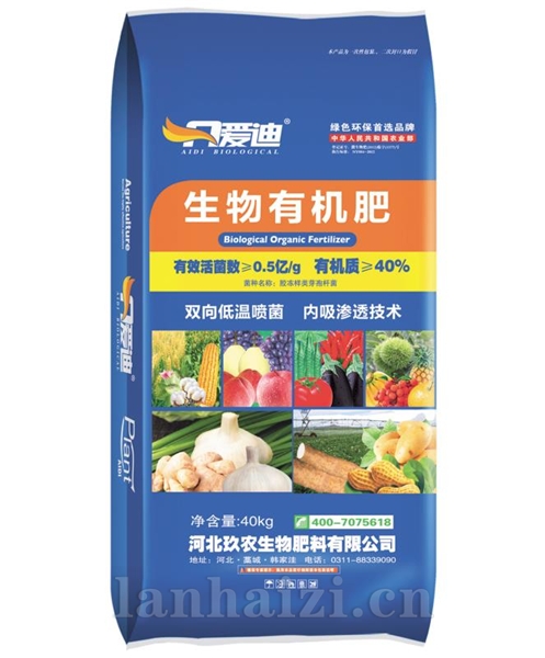 40kg生物有机肥-爱迪-尤朵拉