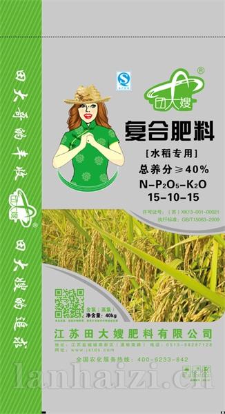 水稻专用