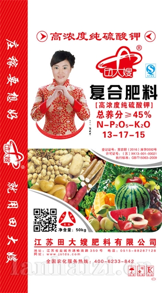 高浓度纯硫酸钾