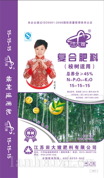 桉树专用