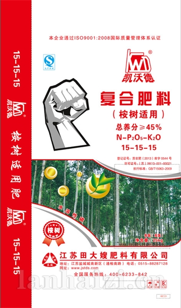桉树专用