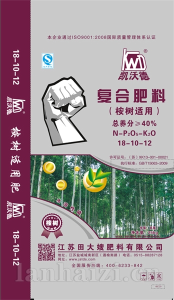 桉树专用