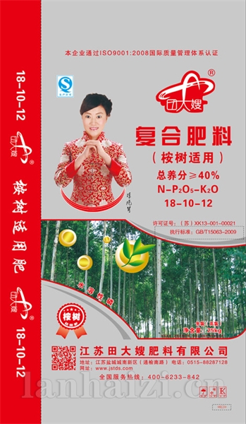 桉树专用