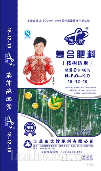 桉树专用