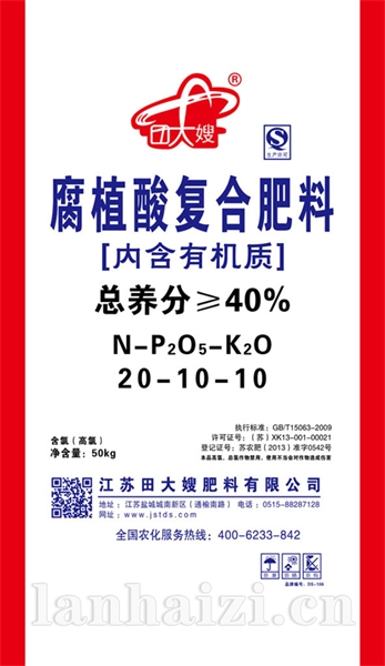 内含有机质