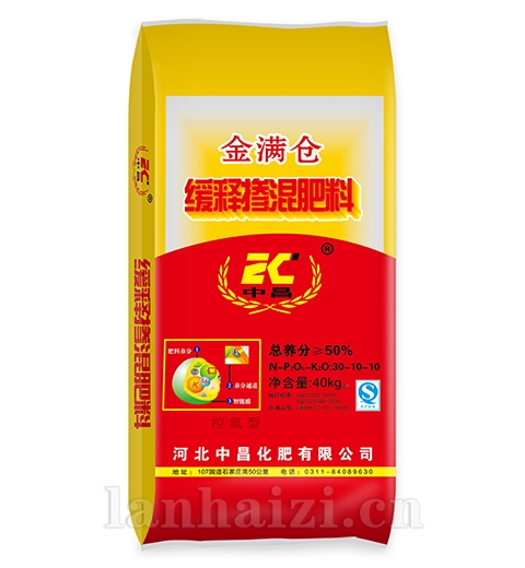 缓控释肥料