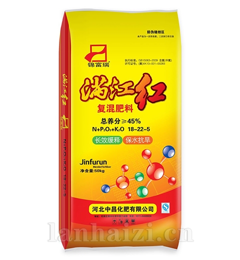 复合肥料