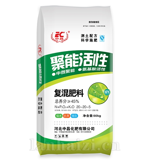 复合肥料