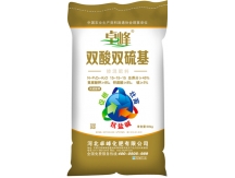 双酸双硫基15-15-15