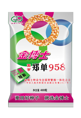 金博士绿宝石、三系