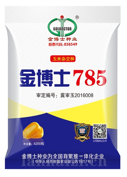 金博士785