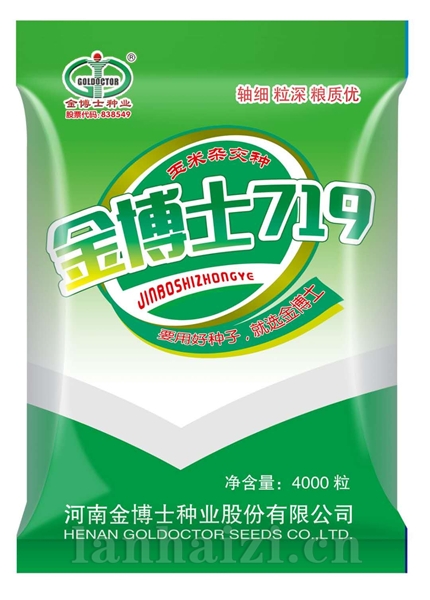 金博士719（4000粒）