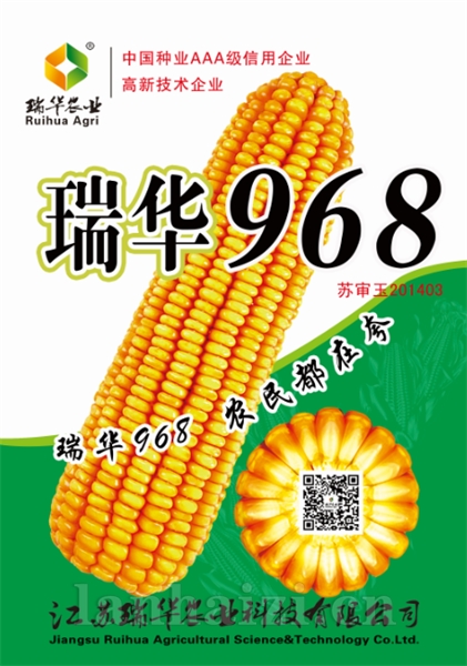 苏审玉201403