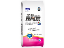 欣世纪宝石双酶肥25-11-10