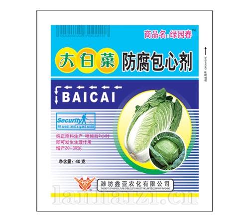 大白菜防腐包心剂