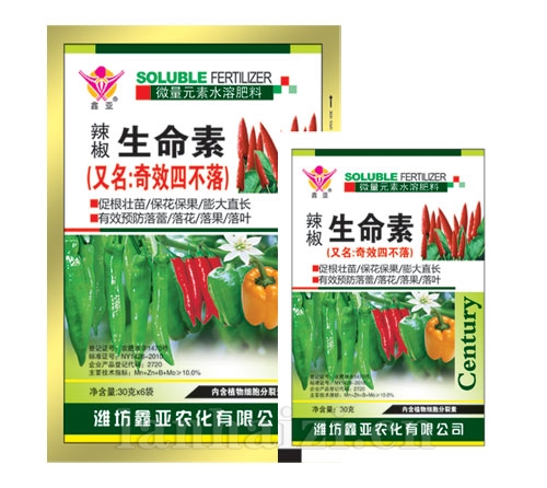 辣椒生命素