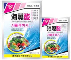 海藻酸