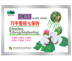 巧手整枝七保铃