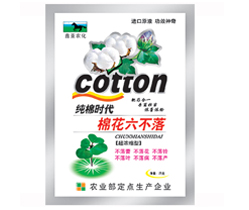 棉花六不落