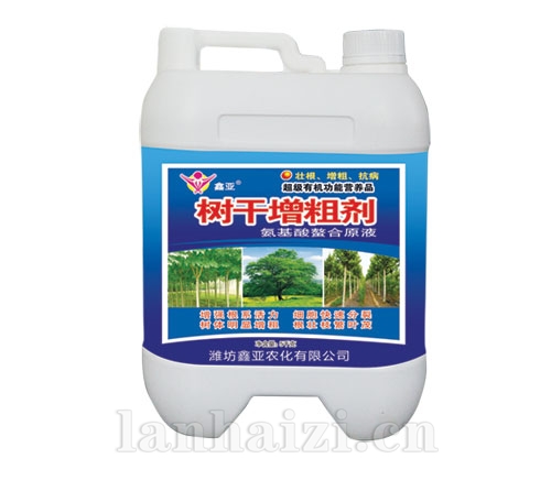 树干增粗剂
